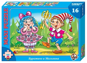 Пазл макси «Буратино и Мальвина», 16 элементов (Десятое королевство, 00329ДК)